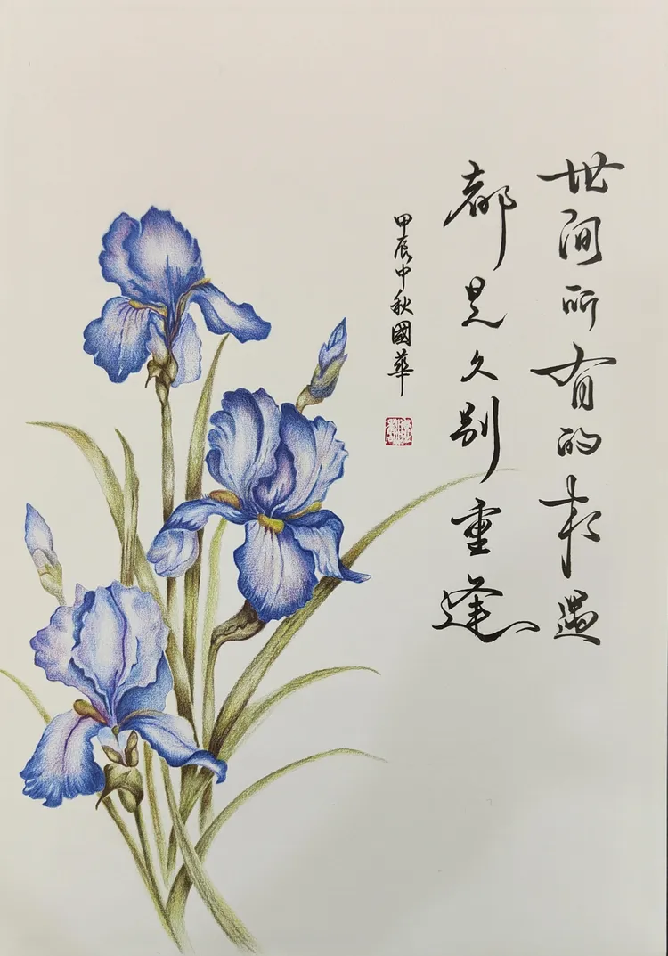 展覽畫作《世間所有相遇 都是久別重逢》。蘇國華提供