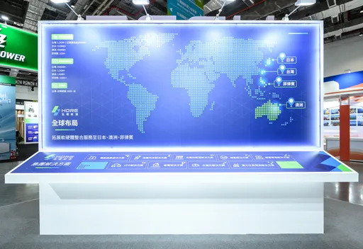 與亞通利大、生力集團簽約！泓德能源赴菲開發光電案場　目標容量達1GW