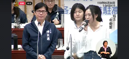 財劃法讓「壽星」陳其邁氣炸!白喬茵轟:民進黨從頭到尾打假球