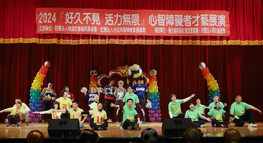 「好久不見，活力無限」鼓勵憨寶貝挑戰自我
