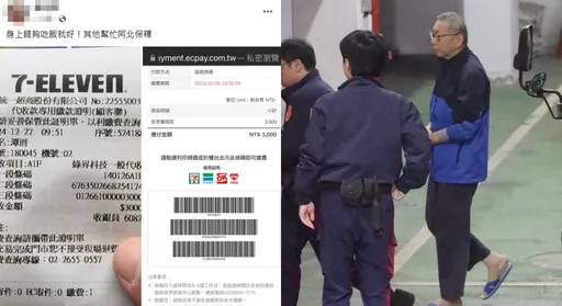 小草狂捐款「身上錢夠吃飯就好!」急湊3000萬救柯文哲