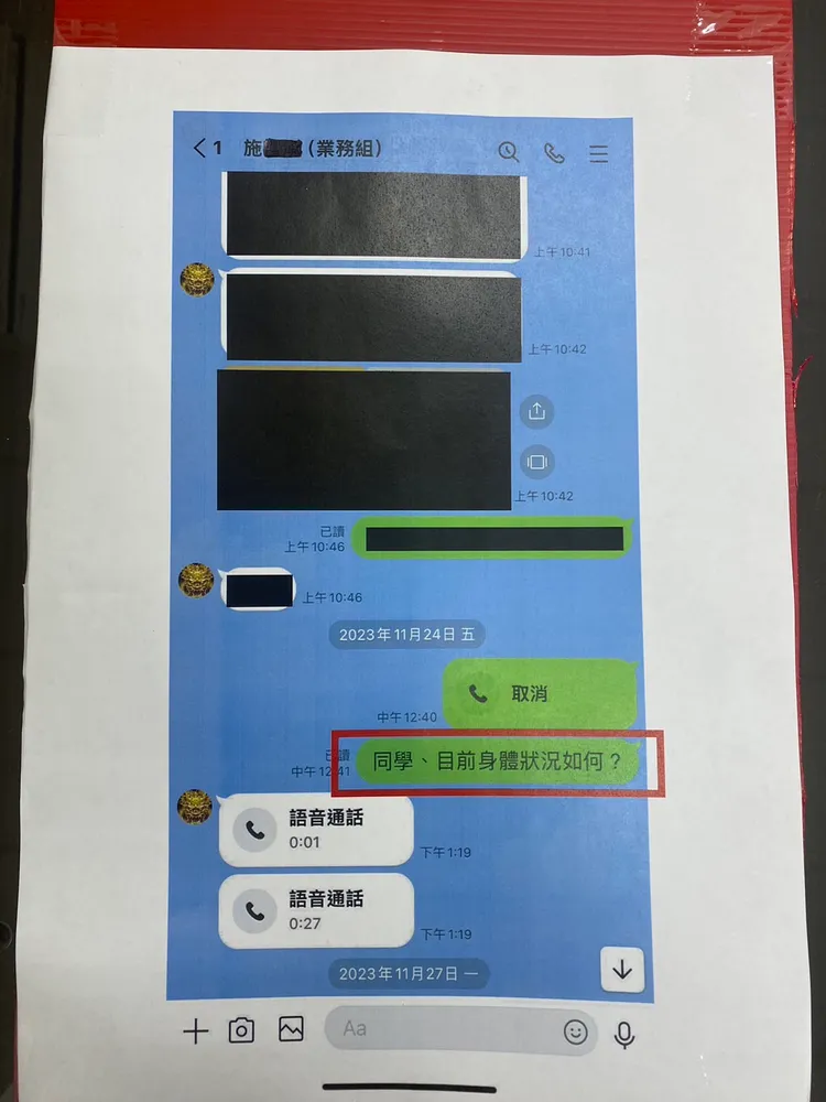 新莊分局指出分局有進行關懷。警方提供