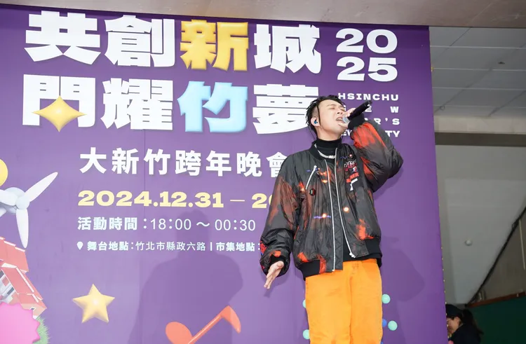 饒舌歌手同理。新竹縣府提供