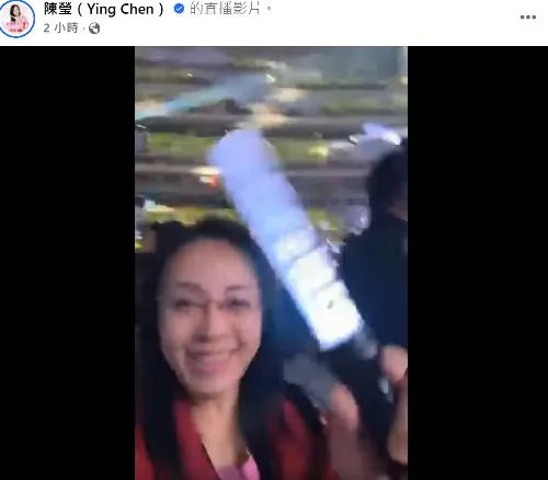 直播長達20分鐘。翻攝陳瑩臉書