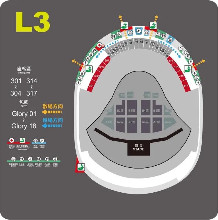 台北大巨蛋路線剖析。圖／摘自臉書