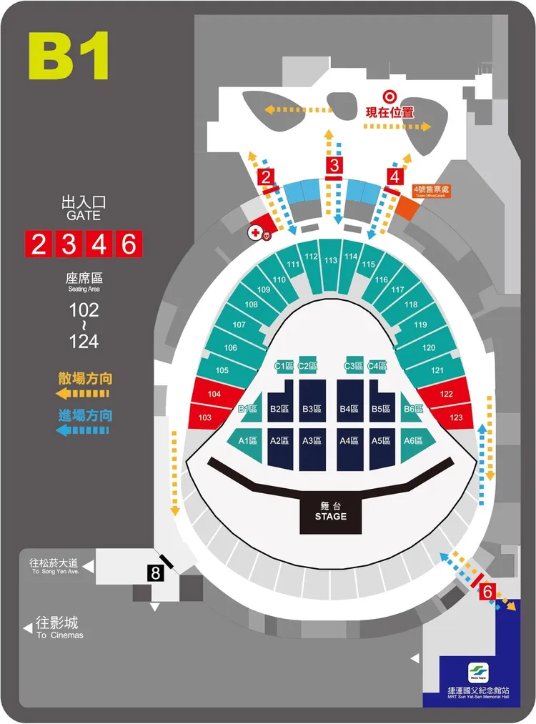 台北大巨蛋路線剖析。圖／摘自臉書