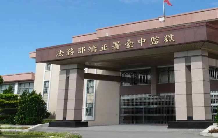 台中監獄。資料照片