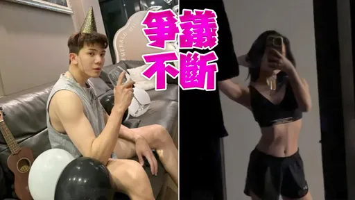 14歲遭孫生邀開房 網紅還原真相「噁心死了!」酷炫逼他道歉