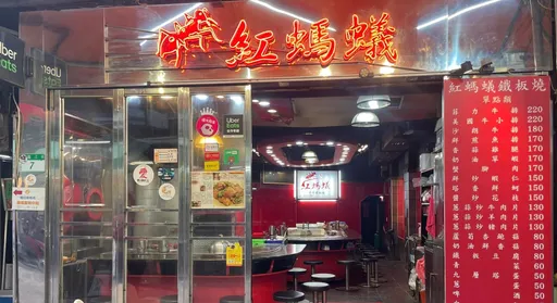 偏乡师生北上吃铁板烧 陌生情侣帮买单!原因超暖心