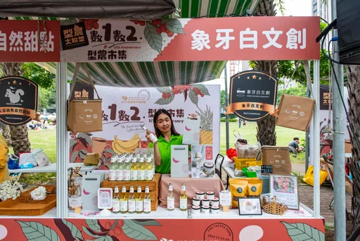 玉荷包养大的女儿!农四代尤思瑾创业 设计加值在地产业