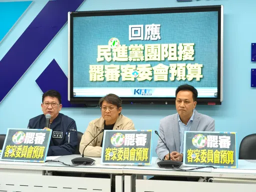 轟綠擋客委會預算!國民黨:不只野蠻還拖延