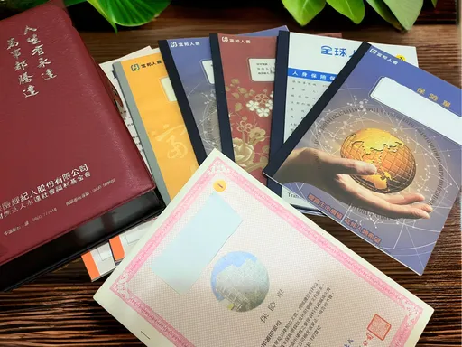 進階版保單檢視　讓保險成為人生各階段堅實後盾