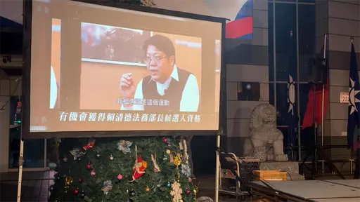 青鸟抗议被国民党讥讽「侧翼来求官」　林右昌：极为不当