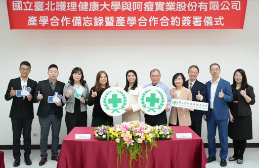 從校園到社區！阿瘦攜手北護大共創足健康新領域