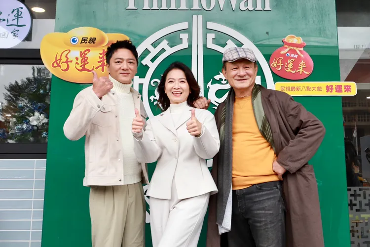 藍葦華（左起）、謝瓊煖、陳慕義今合體為戲宣傳。民視提供