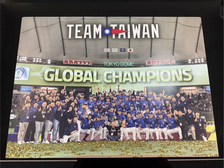 中華隊在世界12強棒球賽奪下冠軍。翻攝自蔡其昌threads