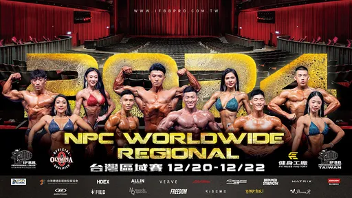 IFBB PRO台灣職業大賽  200健美好手角逐6職業卡、4小金人