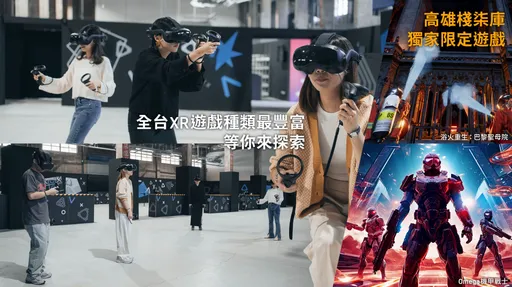 高雄太精彩　駁二新潮景點再+1！全台最大5G VR走動式樂園就在棧柒庫