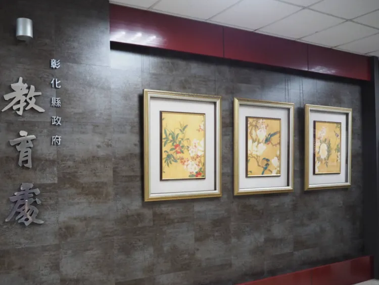 彰化縣教育處成立專案小組調查中。翻攝照片