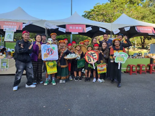 「2024臺灣部落觀光嘉年華」登場 北檢、最高檢合體設攤宣導反詐「最亮眼」!