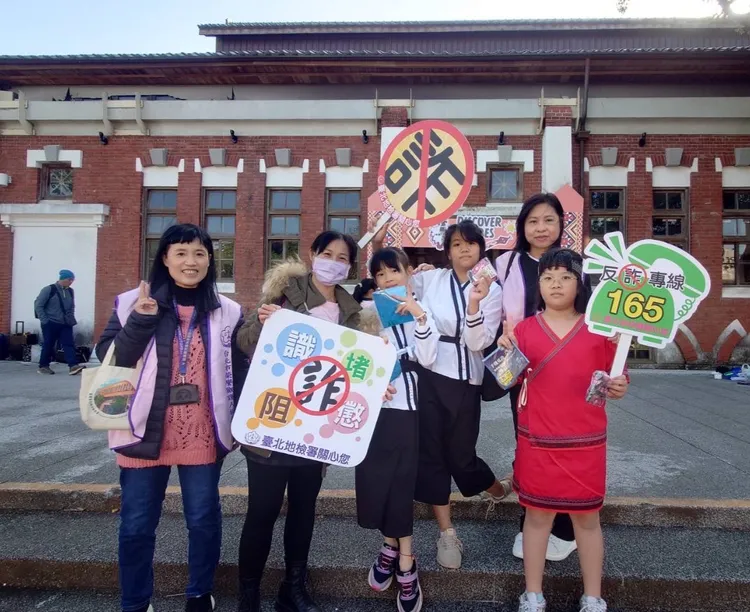 北檢與最高檢在華山台灣部落觀光嘉年華活動設置展位宣傳反詐騙。台北地檢署提供