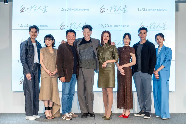 《血．拾人生》演員今齊聚為戲宣傳。大愛提供