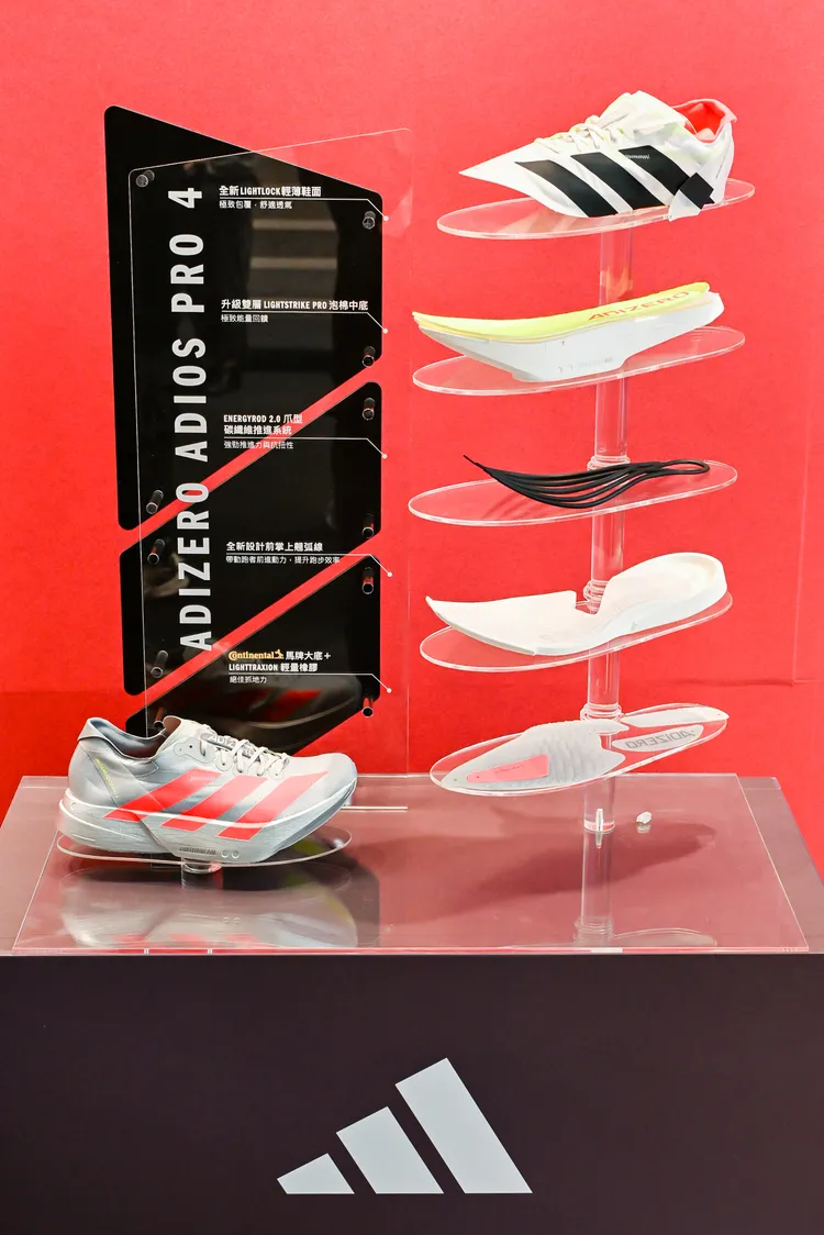 ADIZERO ADIOS PRO 4具備3大升級科技。品牌提供