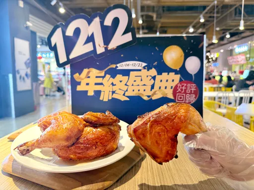 全台速食「雙12」買1送1 吃肯德基、必勝客只要12元