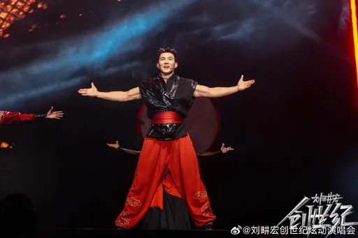 刘畊宏开创跳操型演唱会!设健身区台上台下一起跳