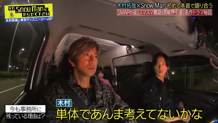 木村拓哉（左）回答師弟為何不退社的問題。翻攝TBS