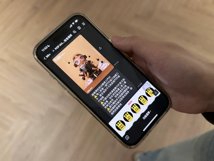 推出強化購買規則包含「實名制」、「線上抽選」及「現場QR code篩選」共3大措施。泡泡瑪特提供