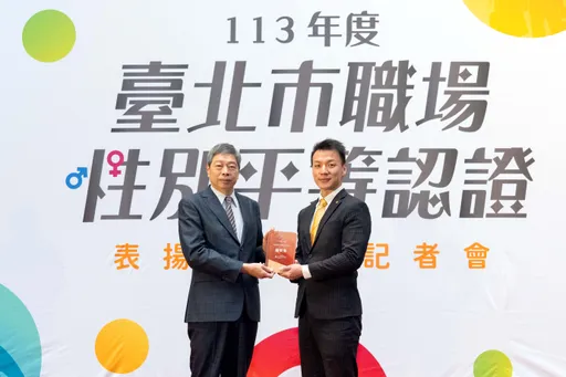落實照顧員工如家人 永慶獲北市「職場性別平等認證」