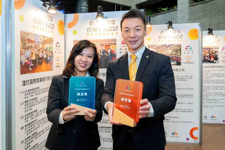永慶房屋榮獲2024年臺北市政府勞動局「職場性別平等認證」銅質獎與創意獎肯定。永慶房產集團提供