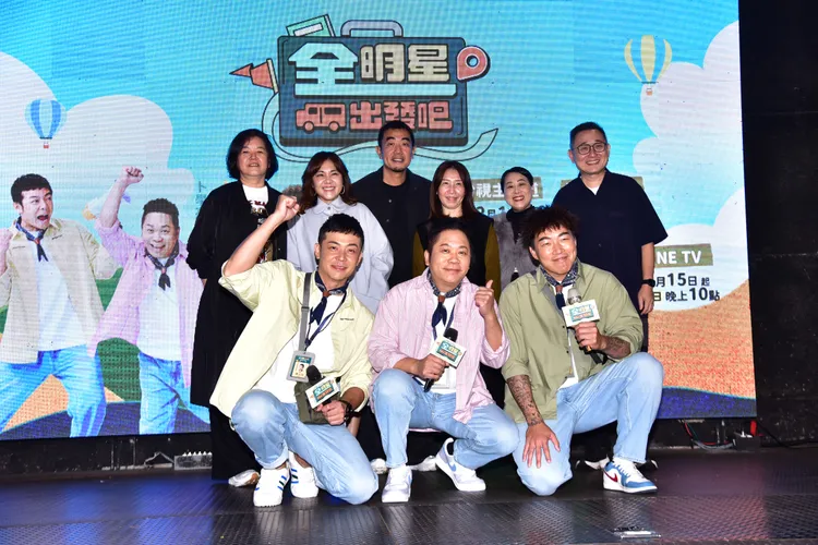 《全明星出發吧！》透露錄製到現在，對嘉賓都很滿意。好看娛樂提供