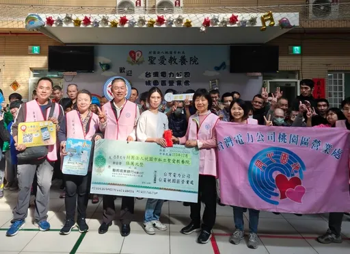 歲末送暖教養院「揪甘心」 台電桃園區處關懷弱勢捐贈協助金