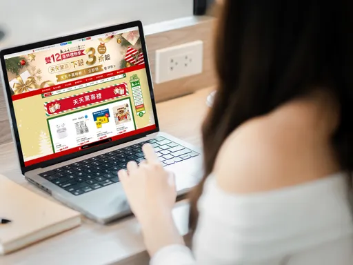 樂天市場獻上年終壓軸雙12禮物季優惠 天天驚喜價下殺3折起