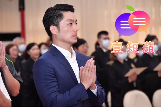 壹短蘋｜共軍發動近年最大規模軍演！蔣萬安還要投降般辦雙城論壇？