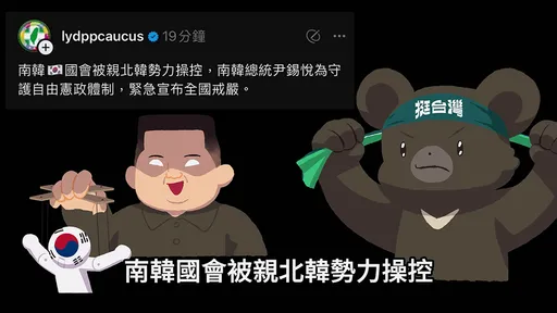 新片開酸「民進黨team戒嚴」 Cheap:我敢是因為我不缺錢