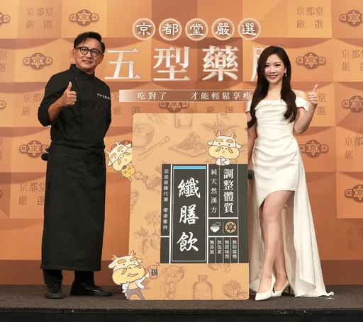 金鐘主廚詹姆士發表金蛇食補養生年菜   蔡尚樺推崇湯水養顏樂當香體美人