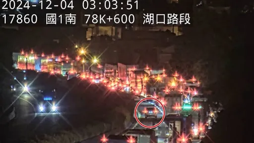 陳梅慧車禍亡 現場大塞車畫面曝光