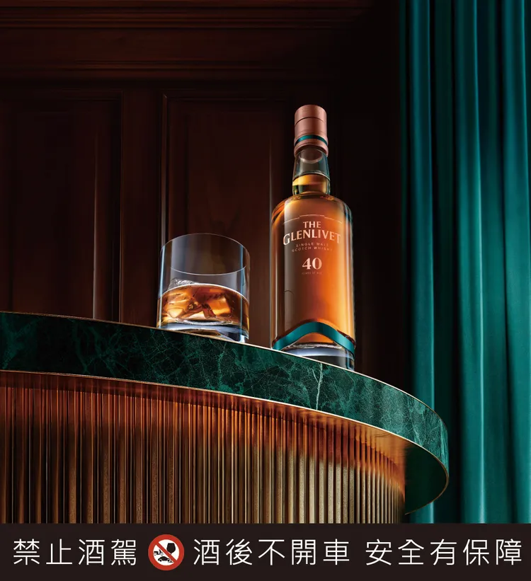 40年原酒全球限量1500瓶，吸引全球藏家高度關注。業者提供