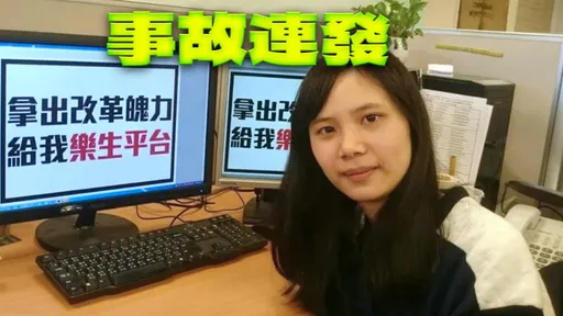 陈梅慧死亡不单纯? 他揪疑点:6车连环撞...还有1辆是四海帮