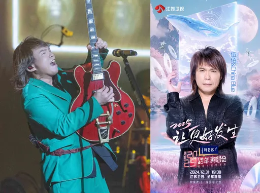 伍佰連2年缺席台灣跨年 12/31登江蘇衛視演唱會