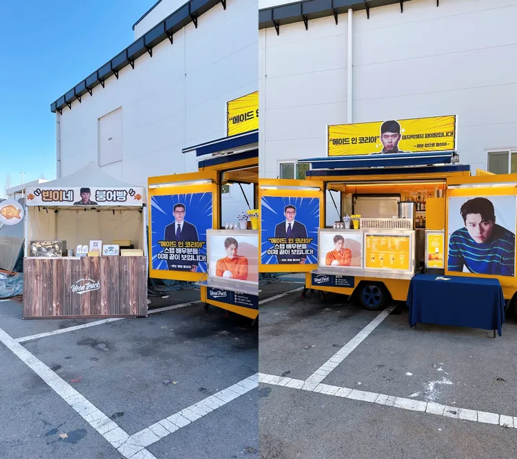 孫藝真準備咖啡車、「彬家鯛魚燒」為玄彬打氣。翻攝yoontruck IG