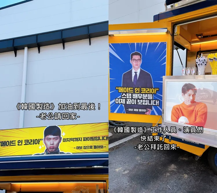 孫藝真以「老公請回家」、「老公拜託回來」署名，笑炸粉絲。翻攝yoontruck IG