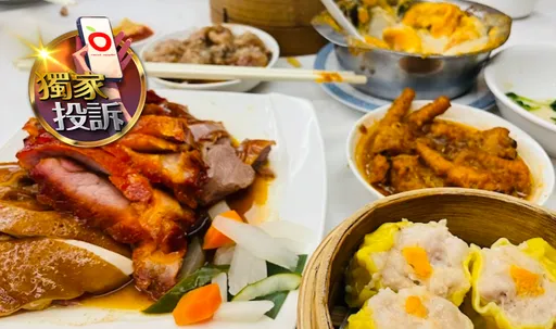 獨家投訴|兄弟飯店爆食安紅燈!5人用餐後狂吐瀉急送醫
