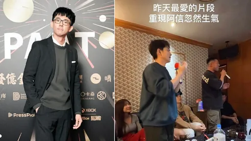 阿滴和博恩唱KTV玩阿信哏被炎上 自責不妥道歉滅火