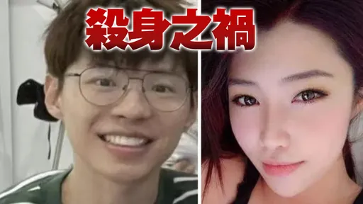 染惡習害死正妹妻！「雪梨雙屍案」台裔夫遭起底　前科曝光