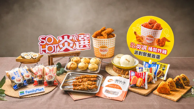 超商瞄準冬日暖食商機推出10款鮮食新品。全家提供