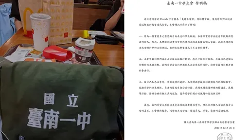 南一中生秀書包表態「支持麥當勞」 學生會批損害校譽